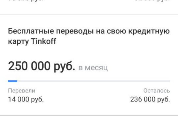 Кракен точка