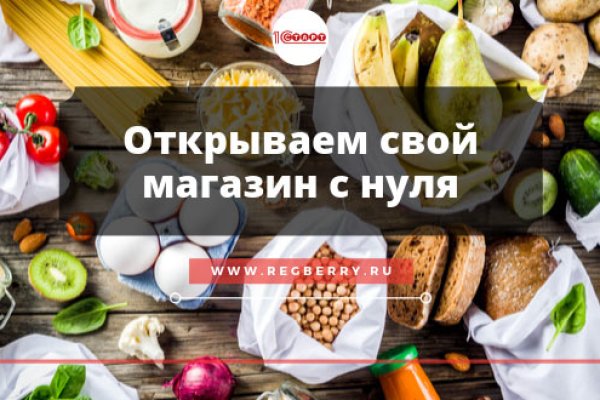 Ссылка в даркнет