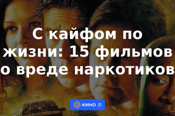 Кракен зеркало орион
