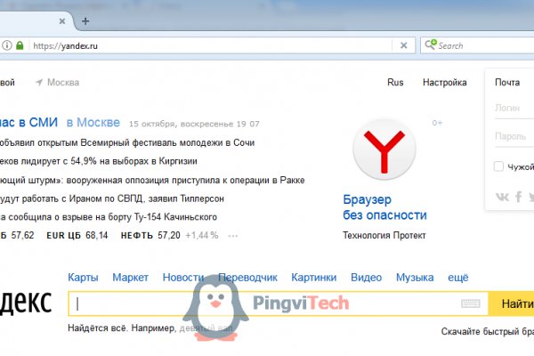 Сайт кракена актуальный