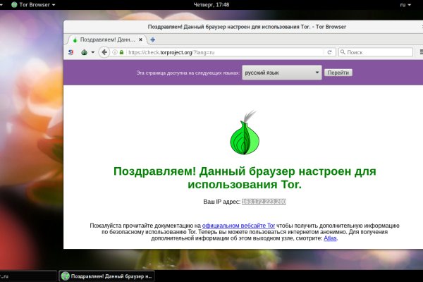 Кракен kr2web in маркетплейс ссылка