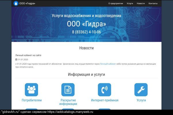 Kraken сайт вход