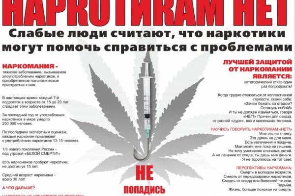 Кракен зарегистрироваться