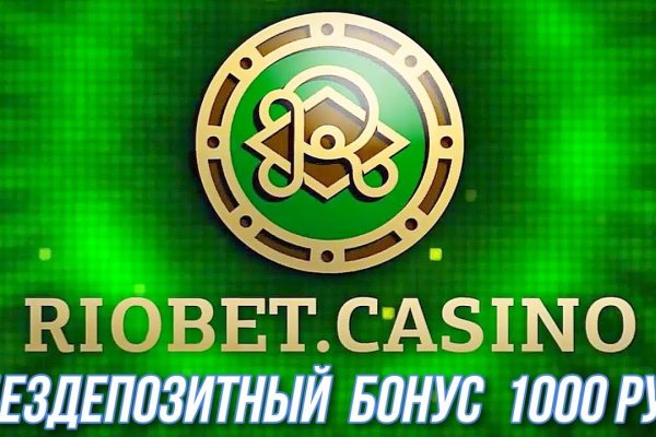 Где найти ссылку на кракен