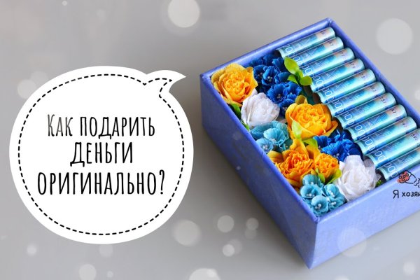 Kraken ссылка зеркало официальный сайт