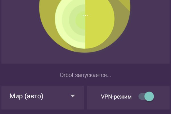 Как зайти в кракен