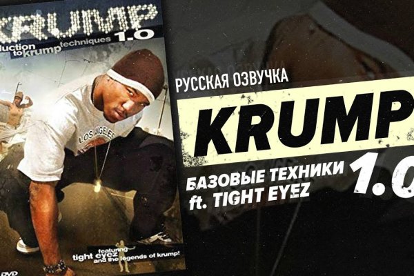Ссылка на кракен