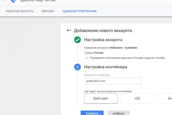 Kraken russia