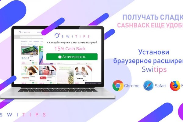 Кракен ссылка официальная на тор