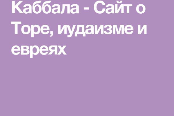 Сайты продаж наркотиков