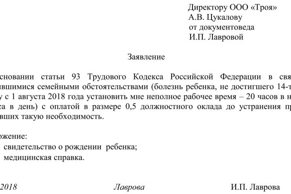Зайти на кракен без тора