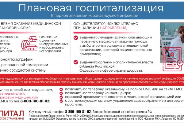 Что с кракеном сайт на сегодня