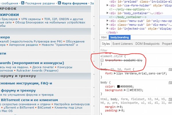 Гидра даркнет рынок