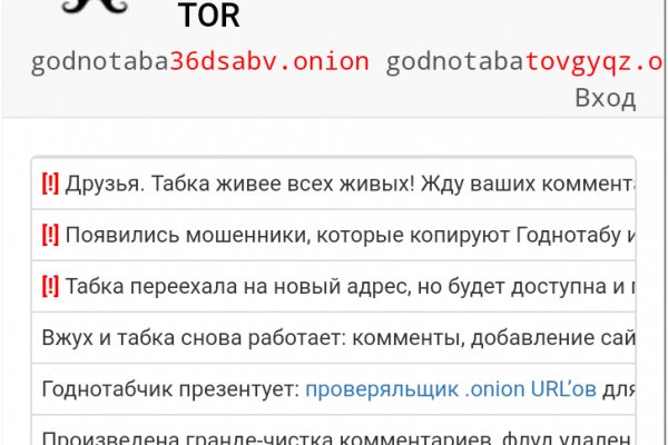 Кракен купить порошок