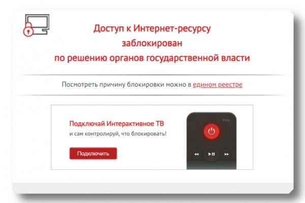 Кракен актуальное зеркало