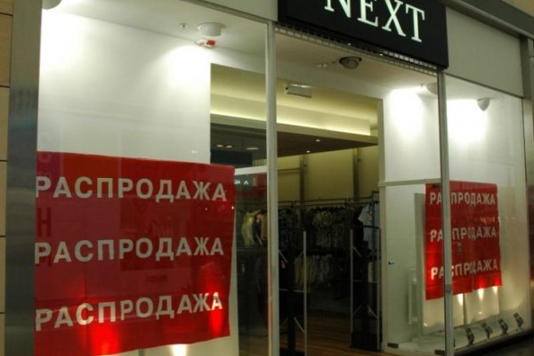 Что случилось с кракеном маркетплейс