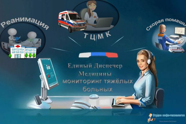 Кракен маркетплейс официальный сайт сайт ссылка
