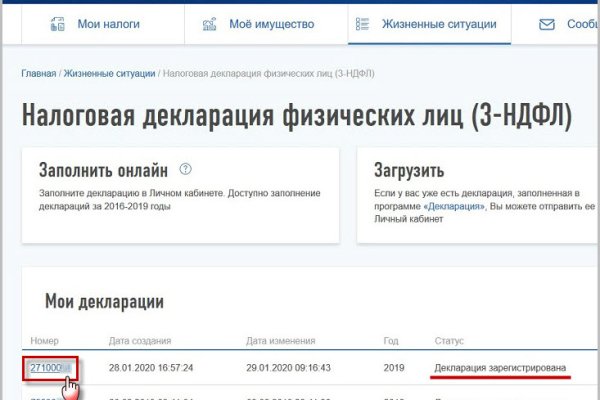 Найдется все kraken 2krn cc что это