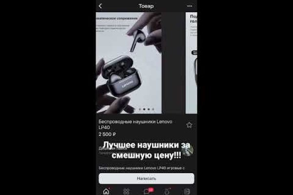 Официальный сайт даркнет