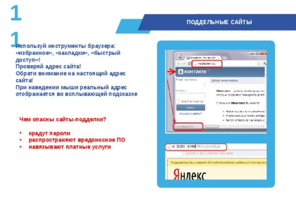 Кракен гидра даркнет