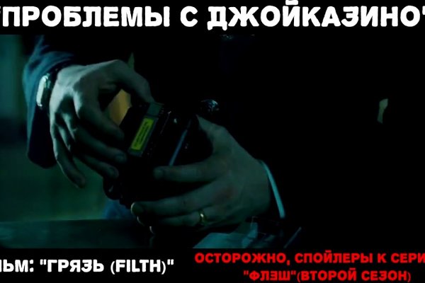 Кракен даркнет слушать