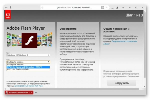 Даркнет официальный сайт вход