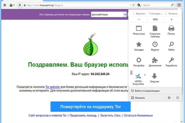 Кракен сайт пишет пользователь не найден