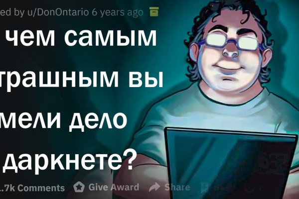 Ссылки зеркала на kraken