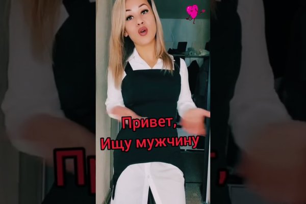 Kraken зайти на сайт