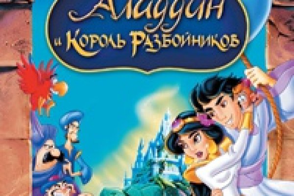 Кракен рабочая ссылка тор