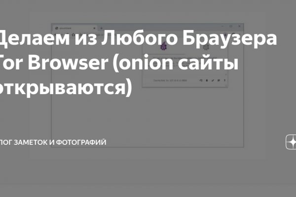 Пользователь не найден кракен даркнет