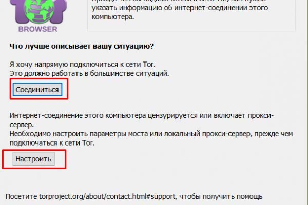 Ссылки на кракена и на мегу