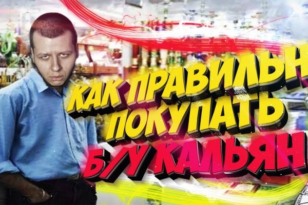 Кракен сайт продаж