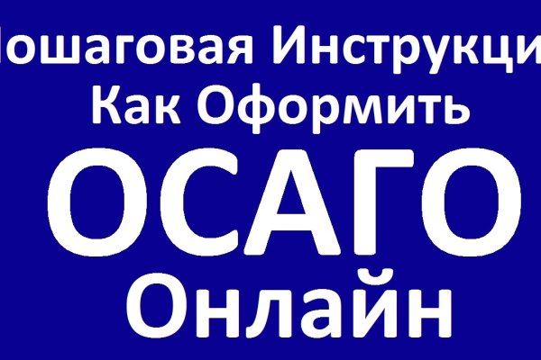 Как открыть ссылку с кракена