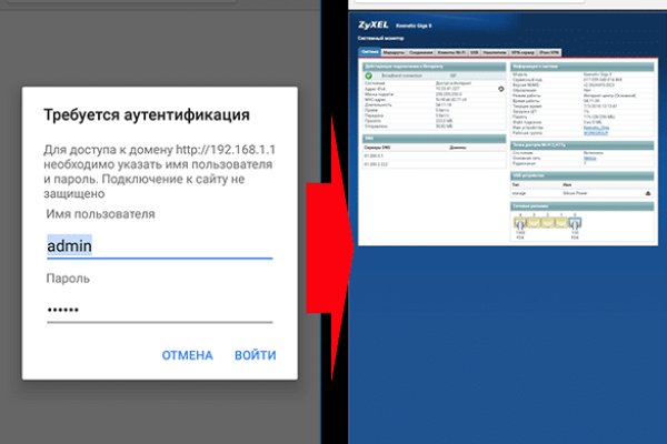 Ссылка на кракен тор браузер