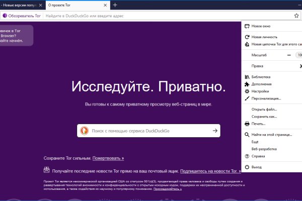 Гидра и кракен