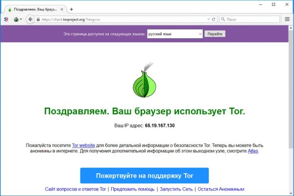 Kraken зеркала kr2web in