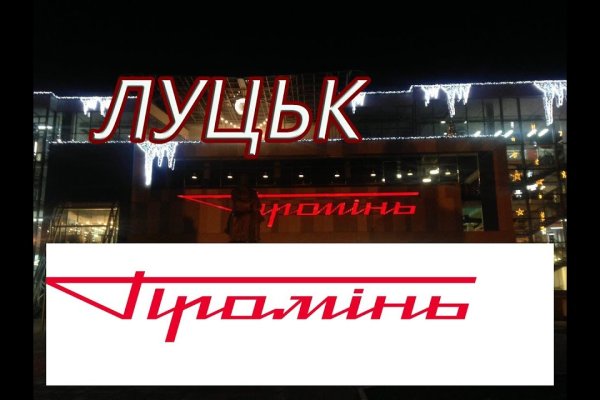 Кракен не работает тор