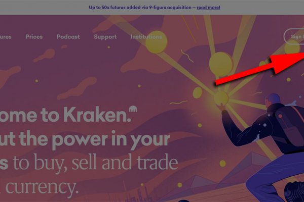 Kraken домен
