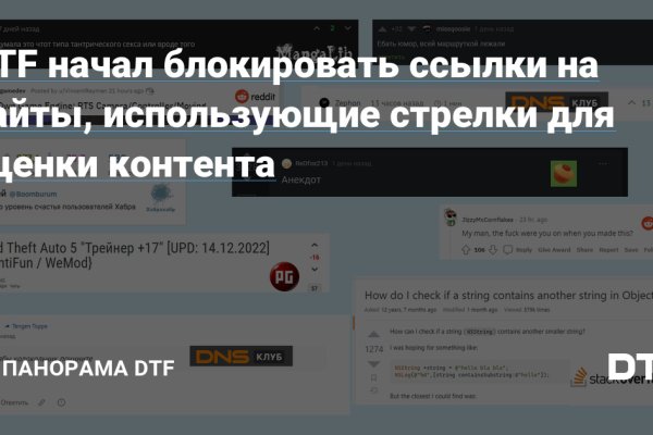 Кракен ссылка работает