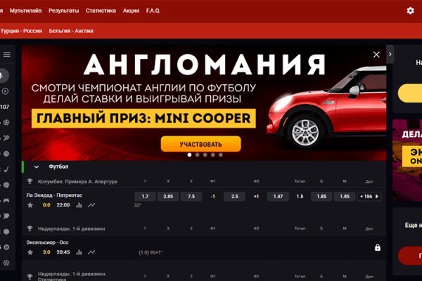 Как найти кракен в торе