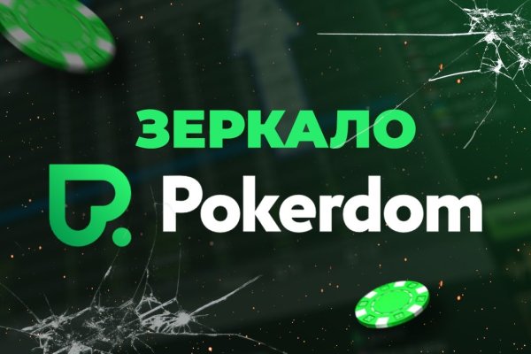 Кракен маркет это