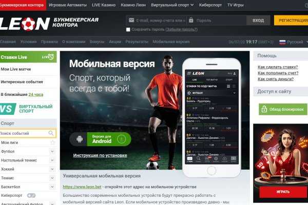 Рабочая ссылка на кракен