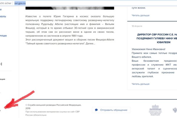 Каталог сайтов даркнет