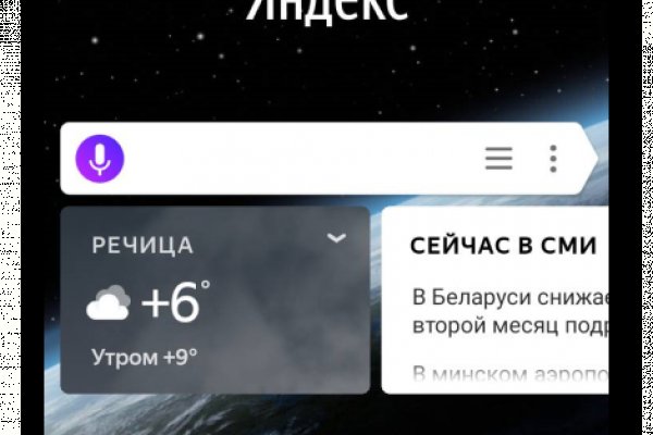 Кракен ссылка тор kr2web in