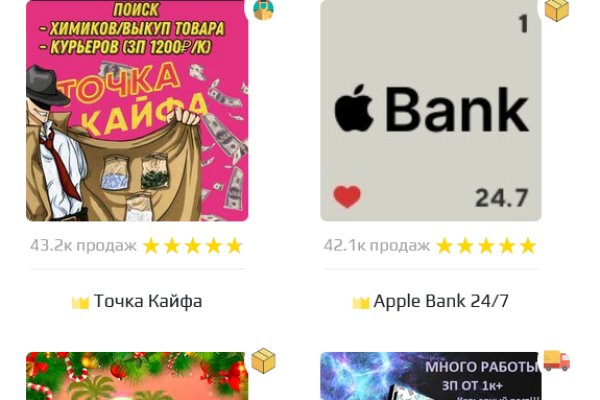 Кракен зеркало прокатис