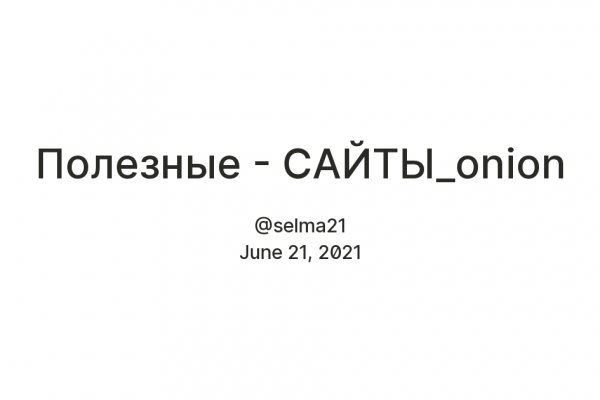 Ссылка кракен kraken torion net