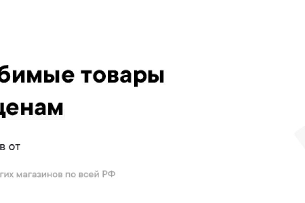Кракен маркетплейс в россии