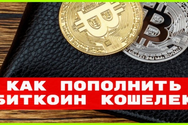 Кракен даркнет в тор