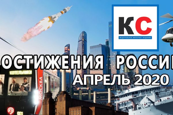 Кракен маркетплейс kraken clear com